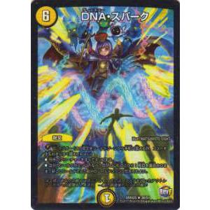 デュエルマスターズ DM25BD2 14/16 天彩の精霊ミルディアス (R レア