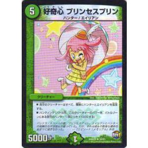 箔押しサインパラレル】ニケ ニベルアリーナ BT02-067 クラウン