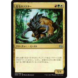 MTG □緑/英語版□(718)《ギガントサウルス/Gigantosaurus》☆FOIL