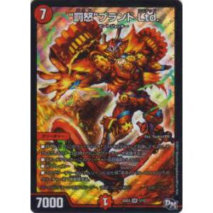 遊戯王　美品　日版　オオヒメの御巫　ウルトラパラレル　タクティカルトライ