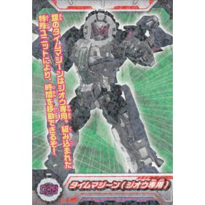 A賞 UX-00 ワイバーンホバー2-80GN (ベイブレード) 】 BEYBLADE X DMM