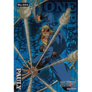 パウリー ワンピース One Pieceの商品一覧 通販 Yahoo ショッピング