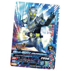 中古旧デジモンカードゲーム Bo-654：デュークモンクリムゾンモード