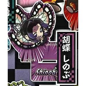 映画鬼滅の刃無限城編第一章伊黒小芭内グッズ4セット 鬼滅の刃 無限城編 伊黒小芭内 グッズセット - メルカリ