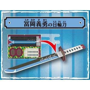 BANDAI（バンダイ） 【関東 中部 送料無料】全長約56cm！別売りの「鬼