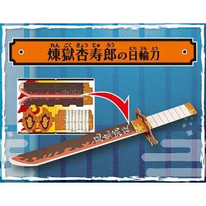 鬼滅の刃 日輪刀コレクション 2 全10種BOX 鬼殺隊 刀剣 きめつの