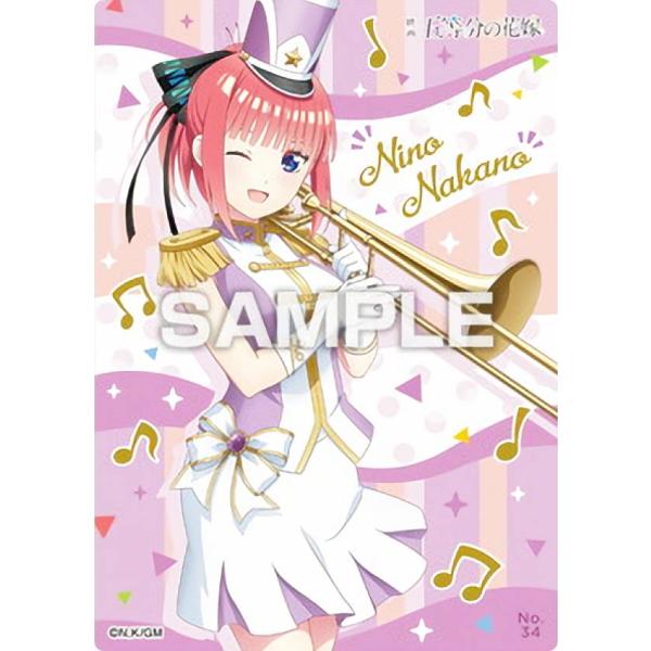 【No.34 中野二乃 (マーチングバンド) 】 映画 五等分の花嫁 クリアカードコレクションガム2