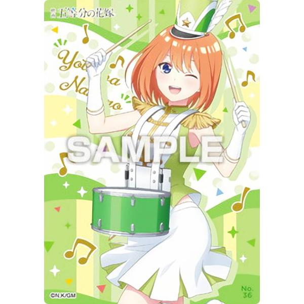 【No.36 中野四葉 (マーチングバンド) 】 映画 五等分の花嫁 クリアカードコレクションガム2