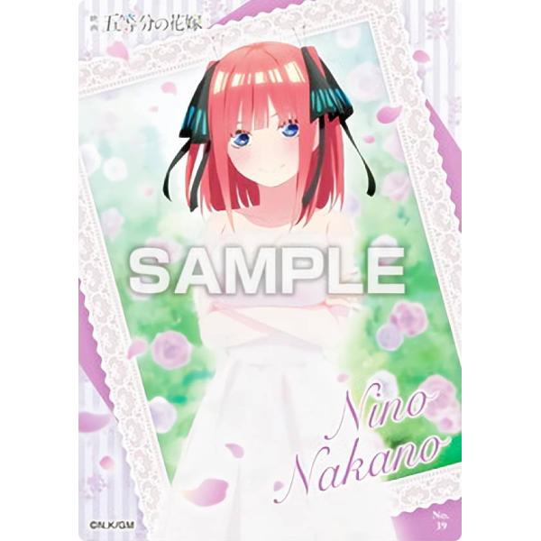 【No.39 中野二乃 (花嫁衣装) 】 映画 五等分の花嫁 クリアカードコレクションガム2