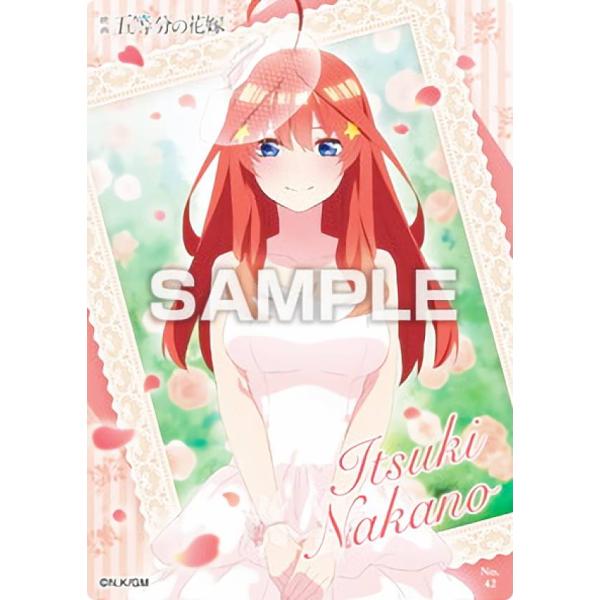 【No.42 中野五月 (花嫁衣装) 】 映画 五等分の花嫁 クリアカードコレクションガム2