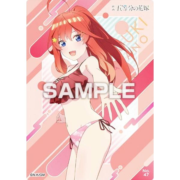 【No.47 中野五月 (水着) 】 映画 五等分の花嫁 クリアカードコレクションガム2
