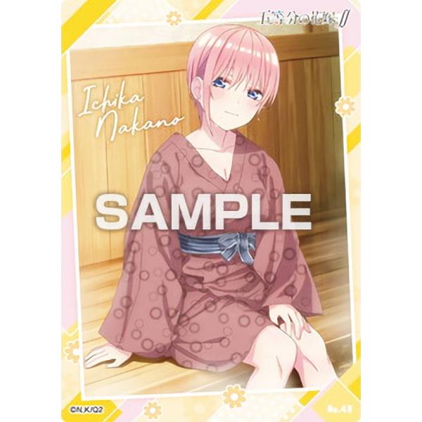 【No.48 中野一花 (浴衣) 】 映画 五等分の花嫁 クリアカードコレクションガム2