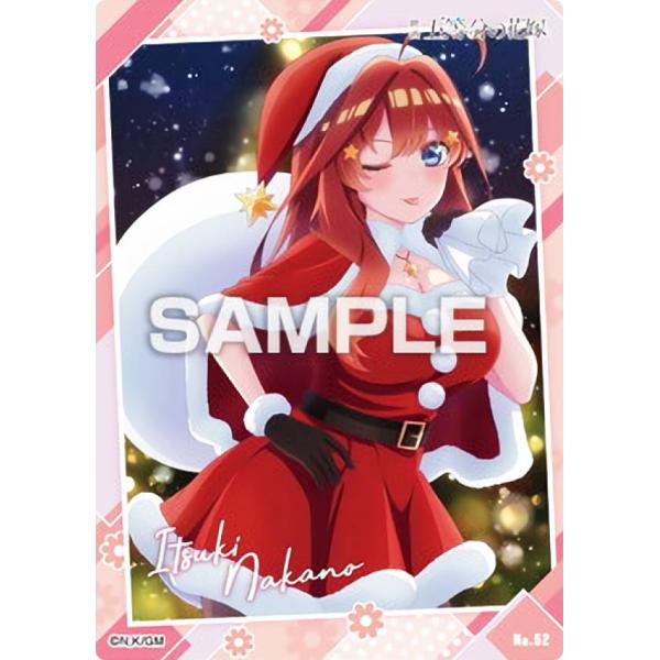 【No.52 中野五月 (サンタクロース) 】 映画 五等分の花嫁 クリアカードコレクションガム2