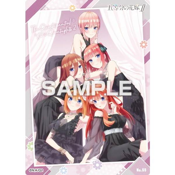 【No.55 五つ子 (Kyunties) 】 映画 五等分の花嫁 クリアカードコレクションガム2