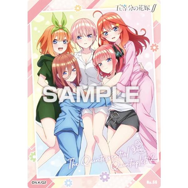 【No.56 五つ子 (パジャマ) 】 映画 五等分の花嫁 クリアカードコレクションガム2