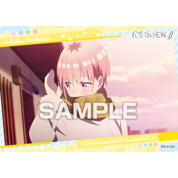 【No.57 中野一花 (シーンカット) 】 映画 五等分の花嫁 クリアカードコレクションガム2