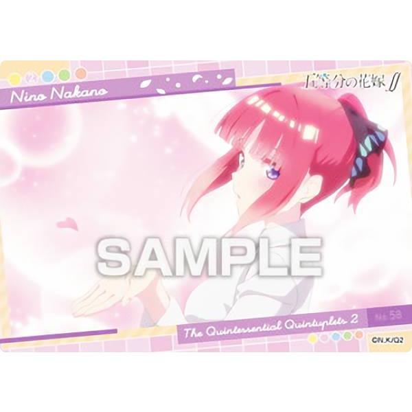 【No.58 中野二乃 (シーンカット) 】 映画 五等分の花嫁 クリアカードコレクションガム2