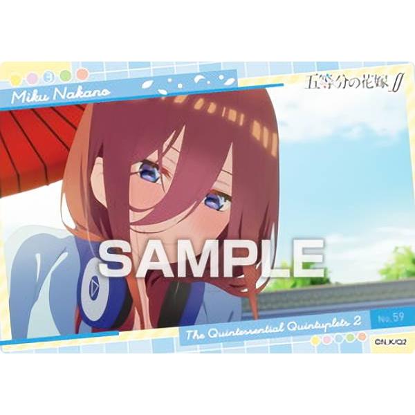 【No.59 中野三玖 (シーンカット) 】 映画 五等分の花嫁 クリアカードコレクションガム2