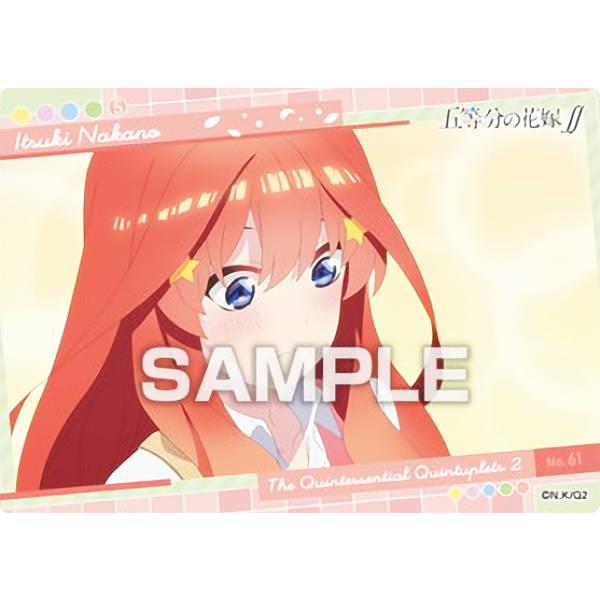 【No.61 中野五月 (シーンカット) 】 映画 五等分の花嫁 クリアカードコレクションガム2