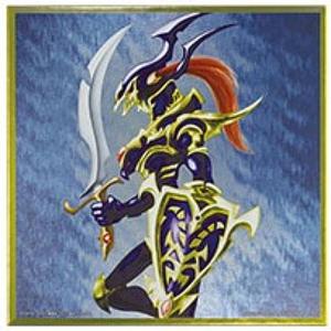 H賞 ブルーアイズ・アルティメットドラゴン(メタリック色紙)】一 H賞 ブルーアイズ・アルティメットドラゴン(メタリック色紙)】一