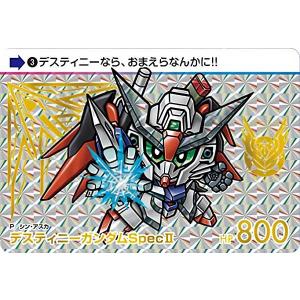 【PSA10連番】ガンダムSEED FREEDOM カードダス GPコンプ カードダス ガンダムSEEDFREEDOM N 15種 コンプリート｜Yahoo