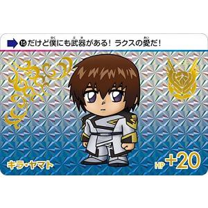 03.デスティニーガンダム SpecII (GP ゴールドプリズム) 】カードダス