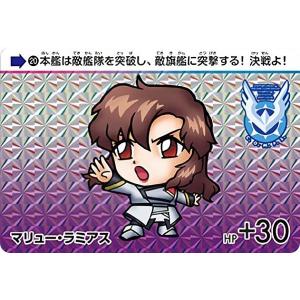 箔押し仕様] 1-25 ジークアクス＆ジフレド (SR スーパーレア) 】機動
