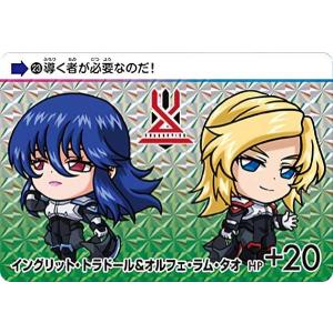 シークレット】神羅万象チョコ 界顧録 EP 絵本を読む少女 (レアカード