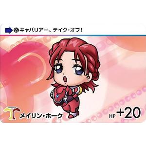 【25.メイリン・ホーク (N ノーマル) 】カードダス 機動戦士ガンダムSEED FREEDOM