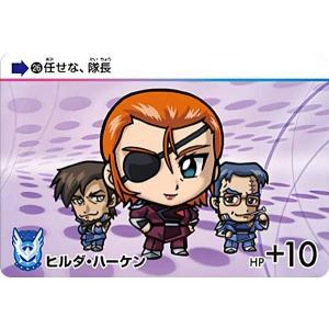 【26.ヒルダ・ハーケン (N ノーマル) 】カードダス 機動戦士ガンダムSEED FREEDOM
