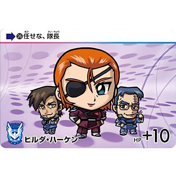 【26.ヒルダ・ハーケン (N ノーマル) 】カードダス 機動戦士ガンダムSEED FREEDOM