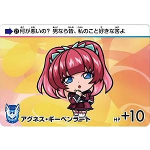 【27.アグネス・ギーベンラート (N ノーマル...の商品画像