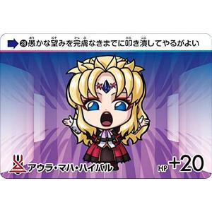 【28.アウラ・マハ・ハイバル (N ノーマル) 】カードダス 機動戦士ガンダムSEED FREEDOM