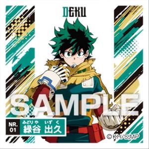 【No.01 緑谷出久 (ノーマルシール) 】 僕のヒーローアカデミア シール烈伝 ※シールのみ