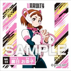 【No.03 麗日お茶子 (ノーマルシール) 】 僕のヒーローアカデミア シール烈伝 ※シールのみ