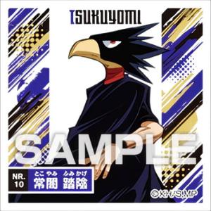 【No.10 常闇踏陰 (ノーマルシール) 】 僕のヒーローアカデミア シール烈伝 ※シールのみ