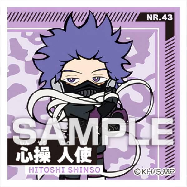【No.43 心操人使 (ノーマルシール) 】 僕のヒーローアカデミア シール烈伝 ※シールのみ