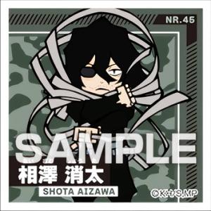【No.45 相澤消太 (ノーマルシール) 】 僕のヒーローアカデミア シール烈伝 ※シールのみ