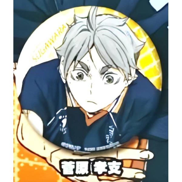 【菅原考支】 ハイキュー！！ゴミ捨て場の決戦 缶バッジ Part2