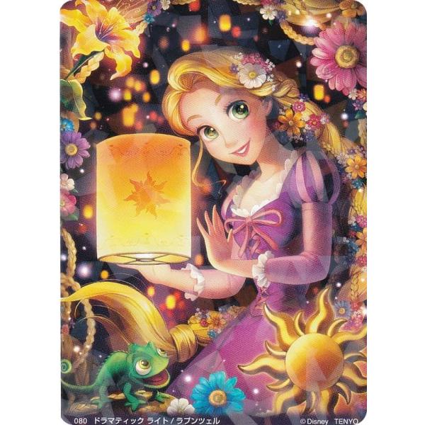 【80 ラプンツェル/ドラマティックライト (☆ クリスタル) 】 ディズニー キラっと アート ギ...