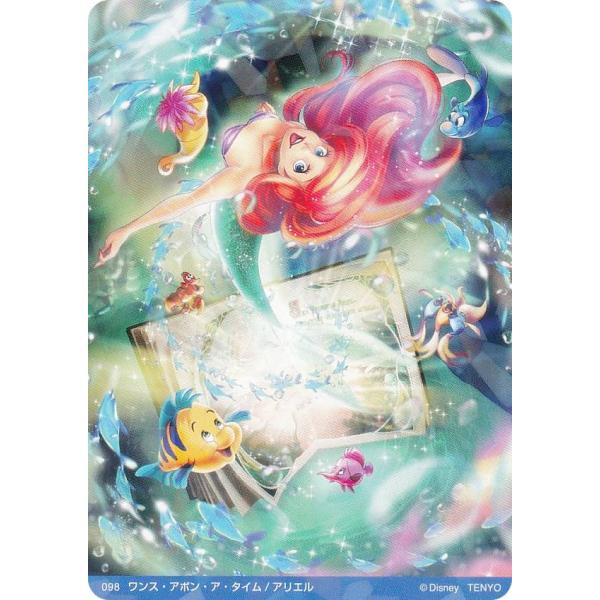 【98 アリエル/ワンス・アポン・ア・タイム (☆ クリスタル) 】 ディズニー キラっと アート ...