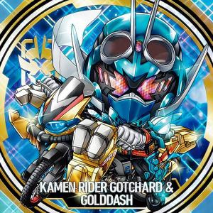 【KR-10 仮面ライダーガッチャード＆ゴルドダッシュ (SR スーパーレア) 】 にふぉるめーしょん 仮面ライダーシリーズ シールウエハースvol.2