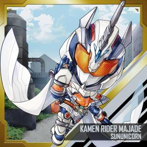 【KR-12 仮面ライダーマジェード (R レア) 】 にふぉるめーしょん 仮面ライダーシリーズ シールウエハースvol.2