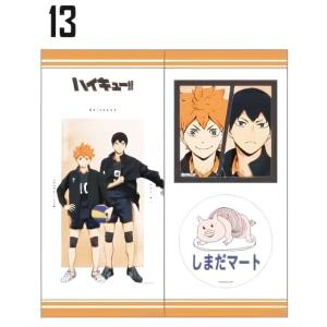 【13.日向翔陽&影山飛雄】 ハイキュー きゃら...の商品画像
