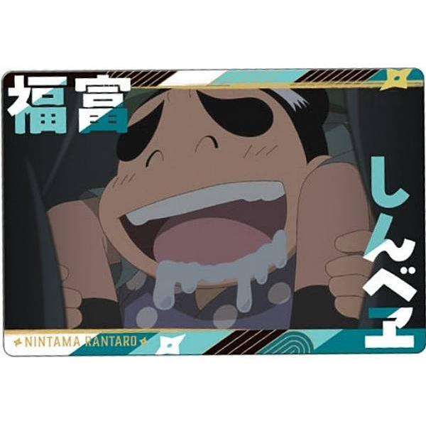 【No.03.福富しんべヱ】忍たま乱太郎 ツインウエハースの段 其ノ二