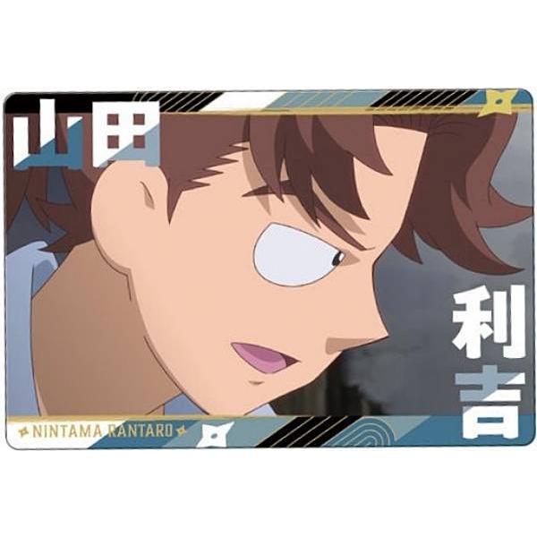 【No.06.山田利吉】忍たま乱太郎 ツインウエハースの段 其ノ二