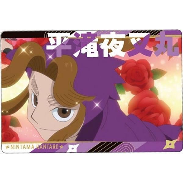 【No.07.平滝夜叉丸】忍たま乱太郎 ツインウエハースの段 其ノ二
