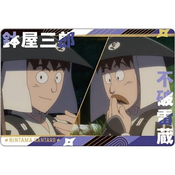 【No.09.鉢屋三郎＆不破雷蔵】忍たま乱太郎 ツインウエハースの段 其ノ二