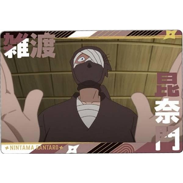 【No.16.雑渡昆奈門】忍たま乱太郎 ツインウエハースの段 其ノ二