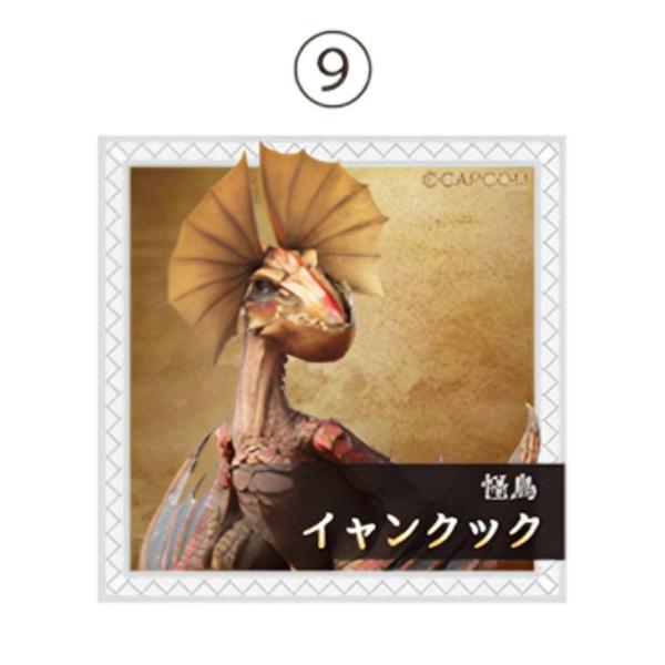 【9.怪鳥 イャンクック (シルバー) 】 モンスターハンターワイルズ シールグミ ※シールのみ